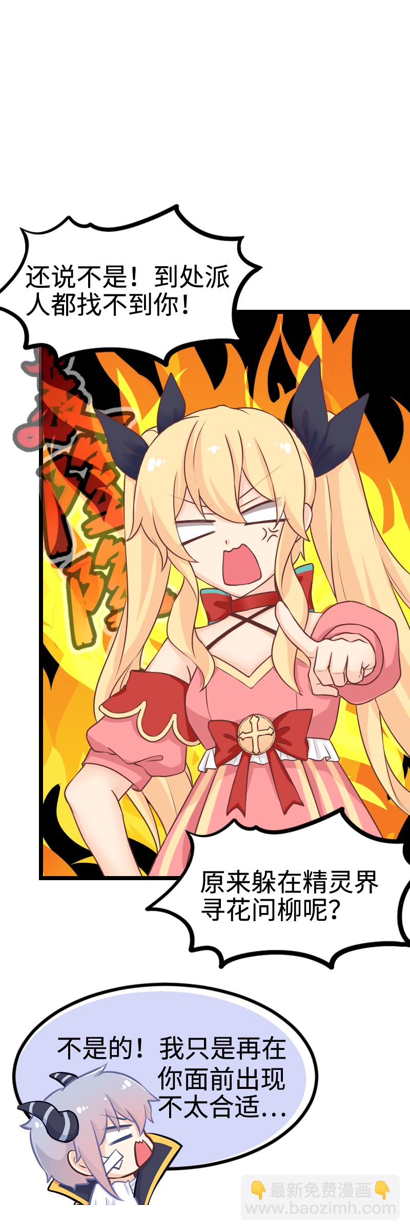 110.修罗场-第116话