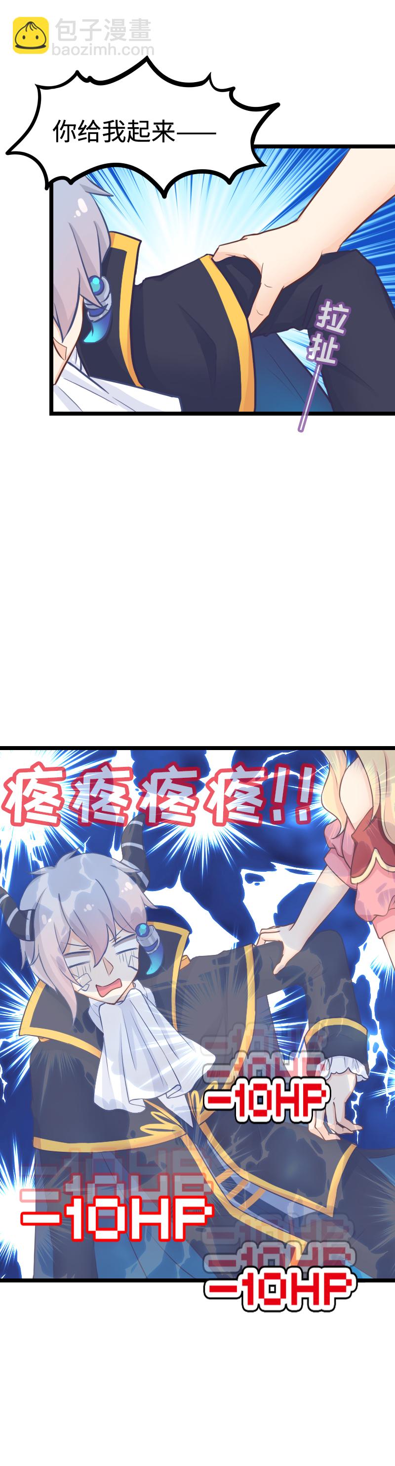 110.修罗场-第116话