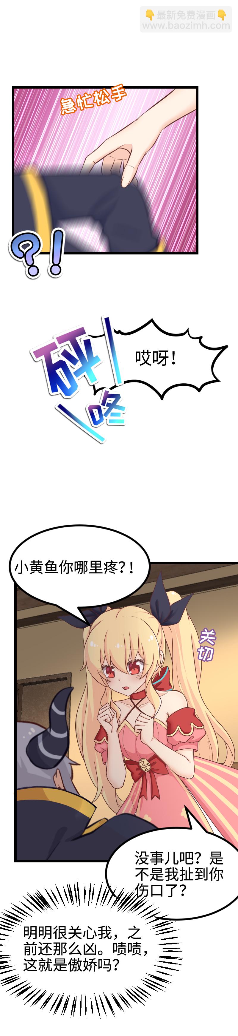 110.修罗场-第116话