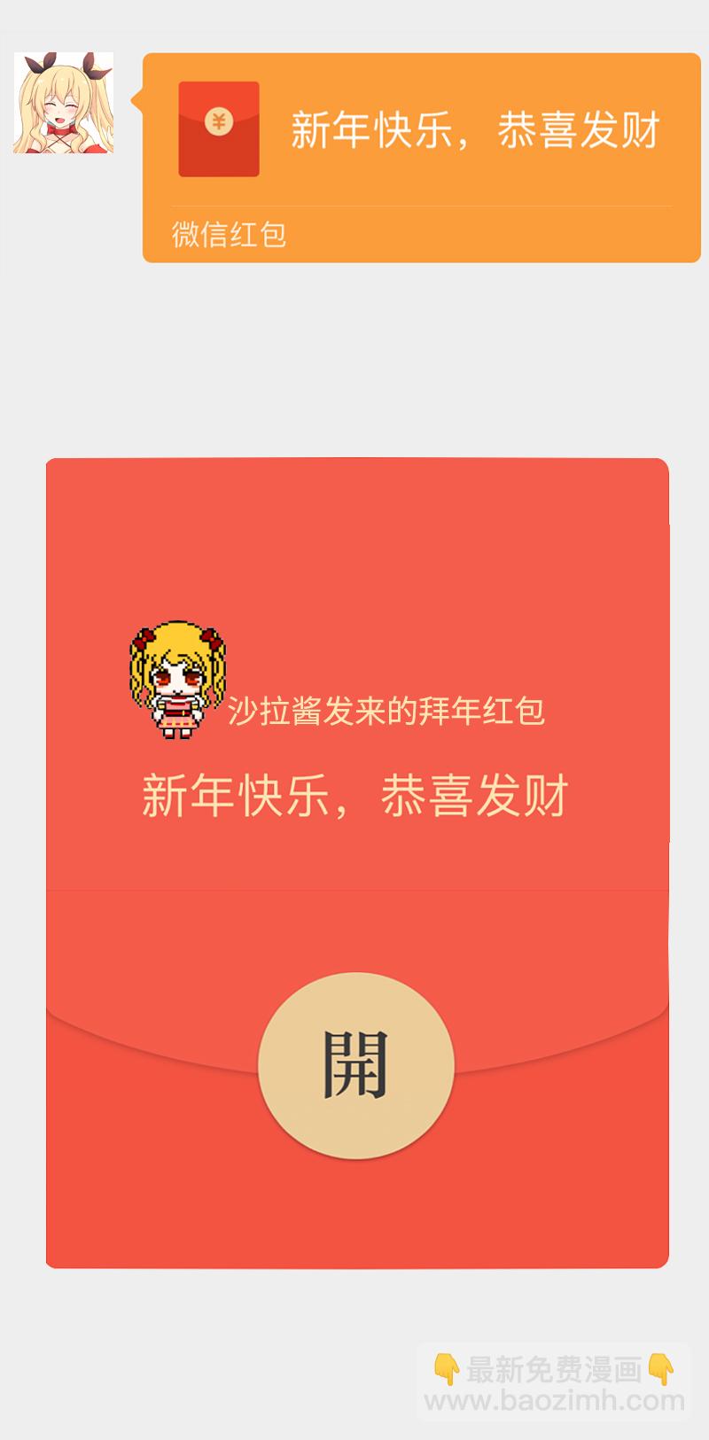 110.修罗场-第116话