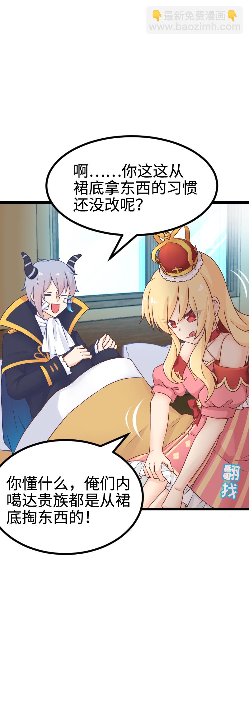 110.修罗场-第116话