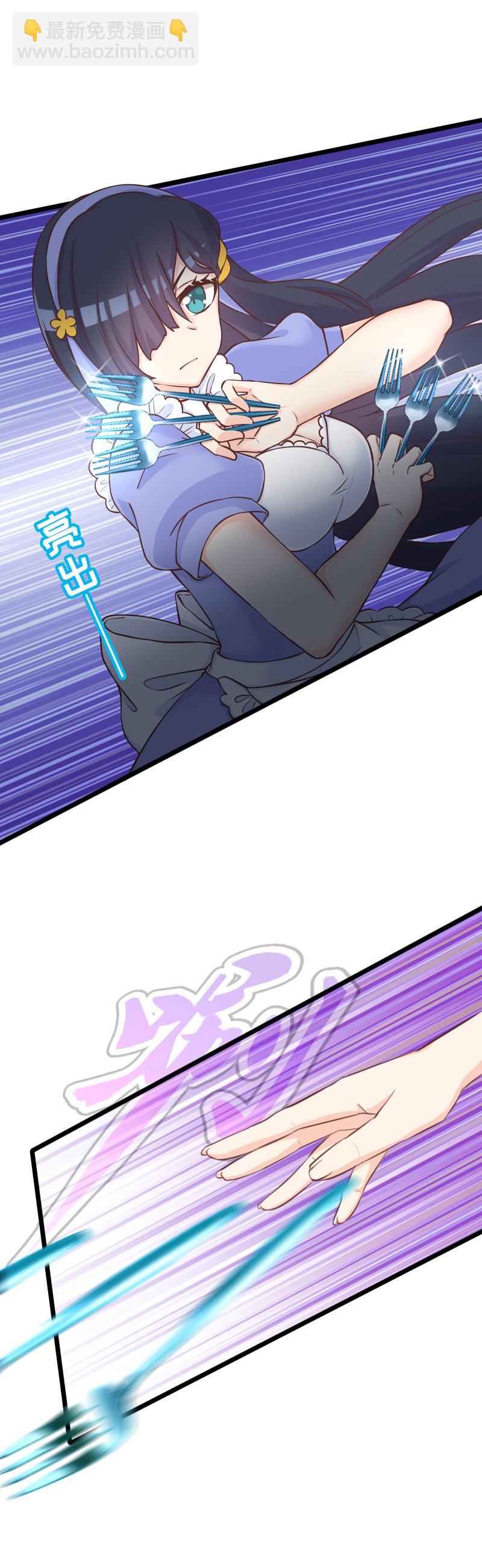 112.不速之客-第118话