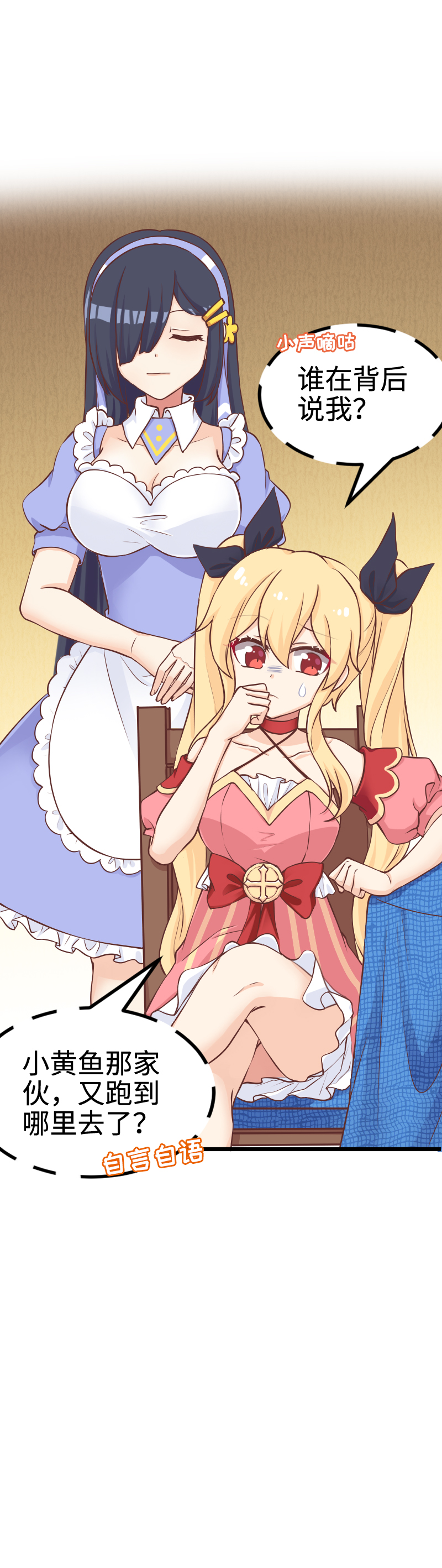 112.不速之客-第118话