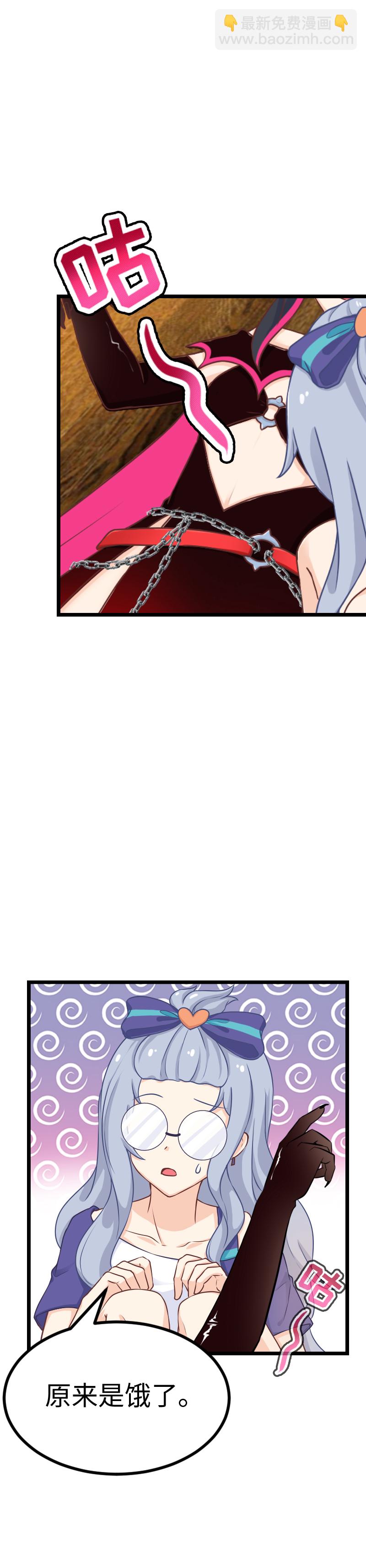 116.炎魔-摩洛克-第122话