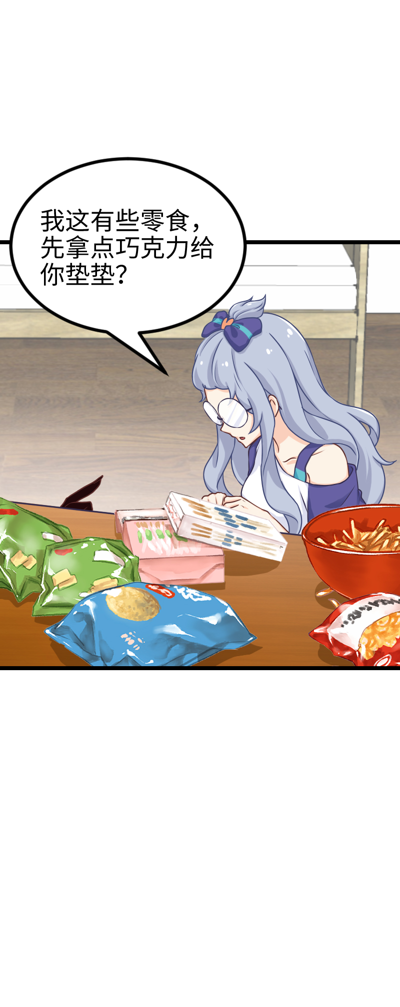 116.炎魔-摩洛克-第122话