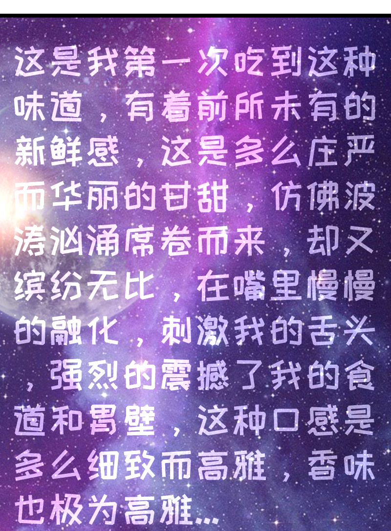 116.炎魔-摩洛克-第122话