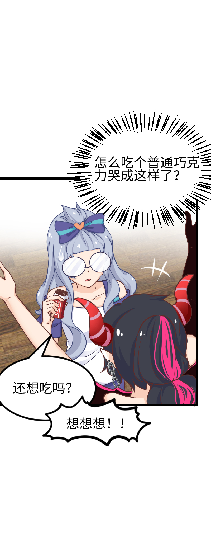 116.炎魔-摩洛克-第122话