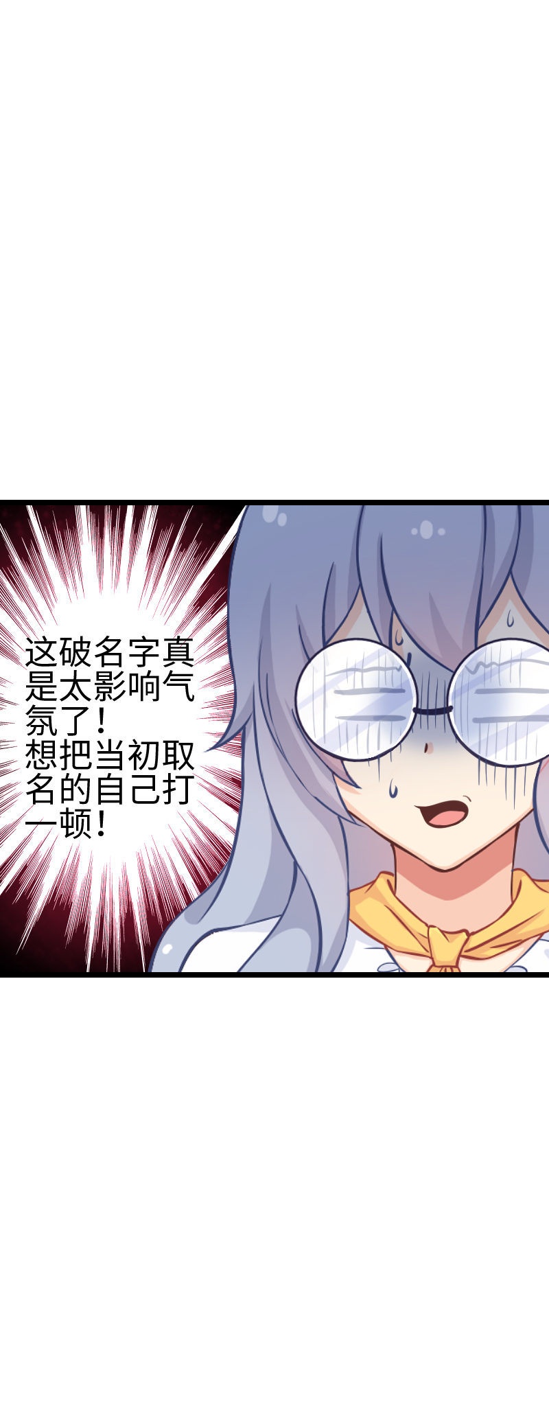 118.春天来了-第124话