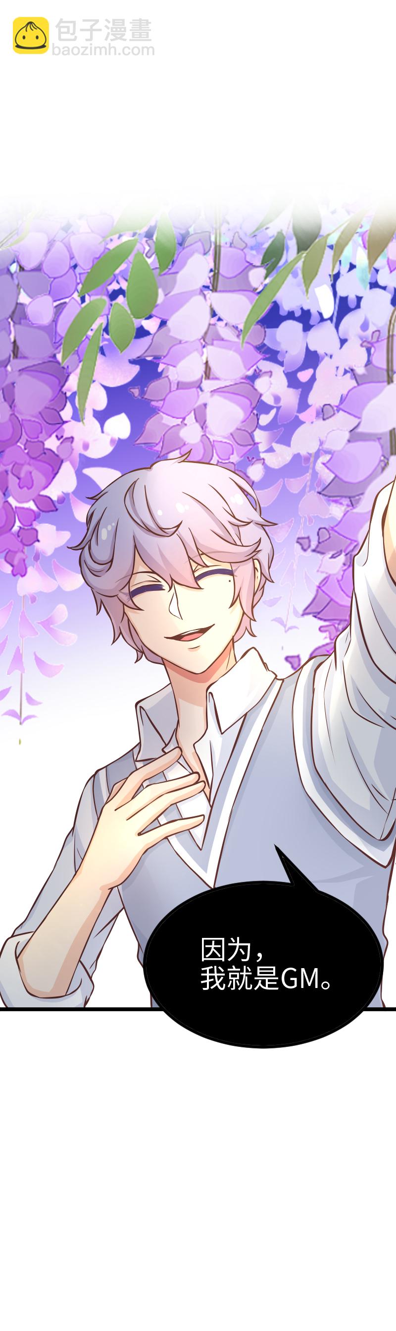 118.春天来了-第124话