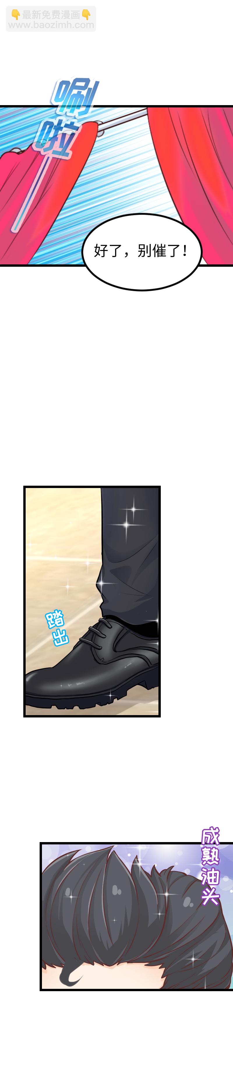 118.春天来了-第124话