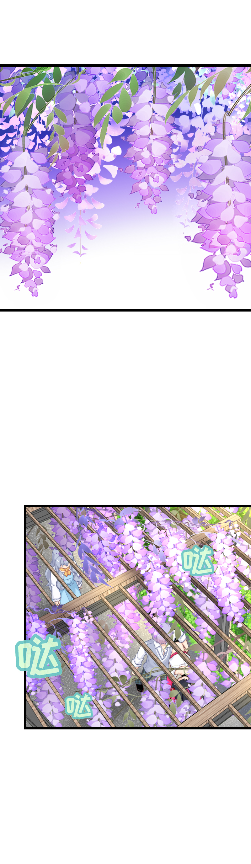 118.春天来了-第124话