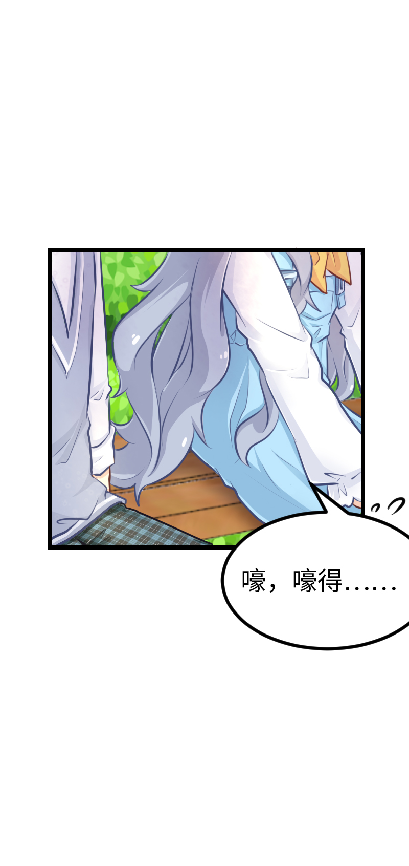 118.春天来了-第124话