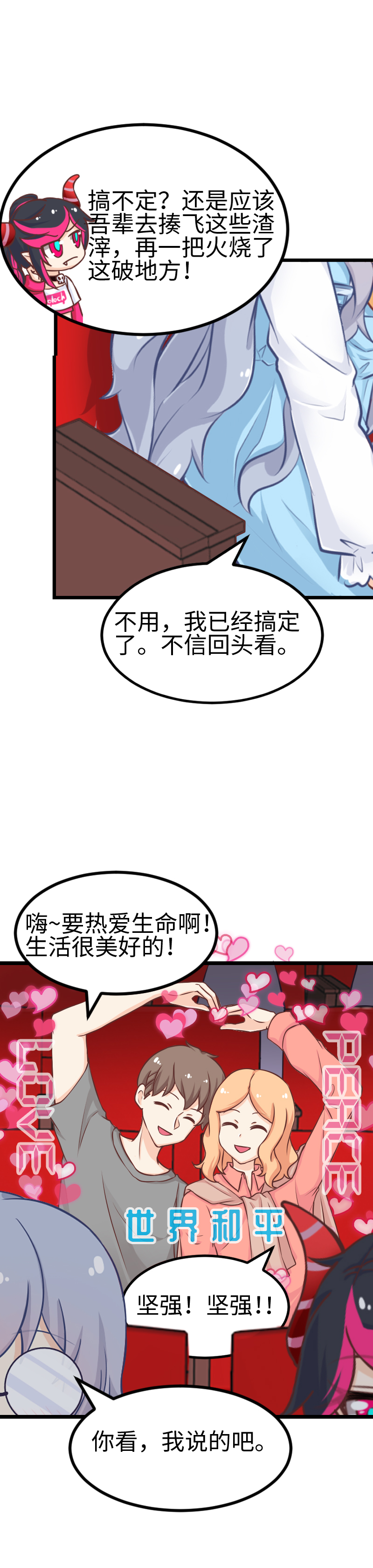 119.电影院-第126话