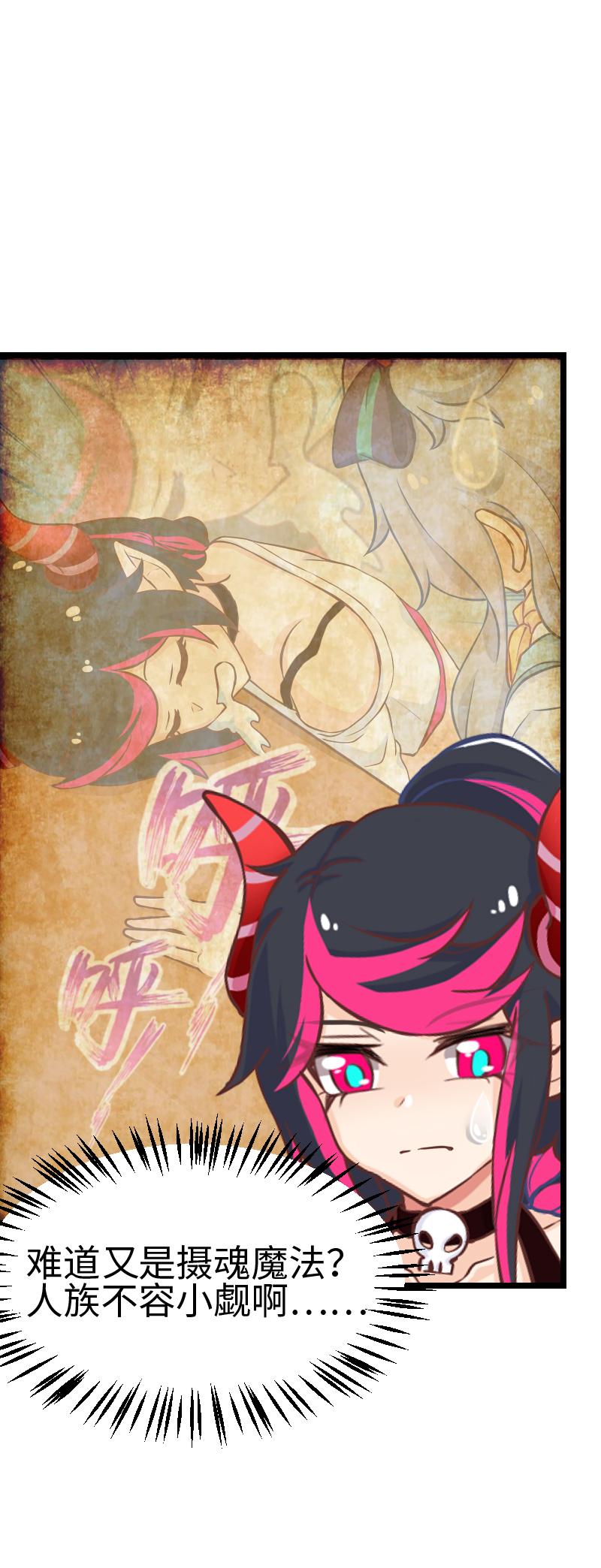 119.电影院-第126话