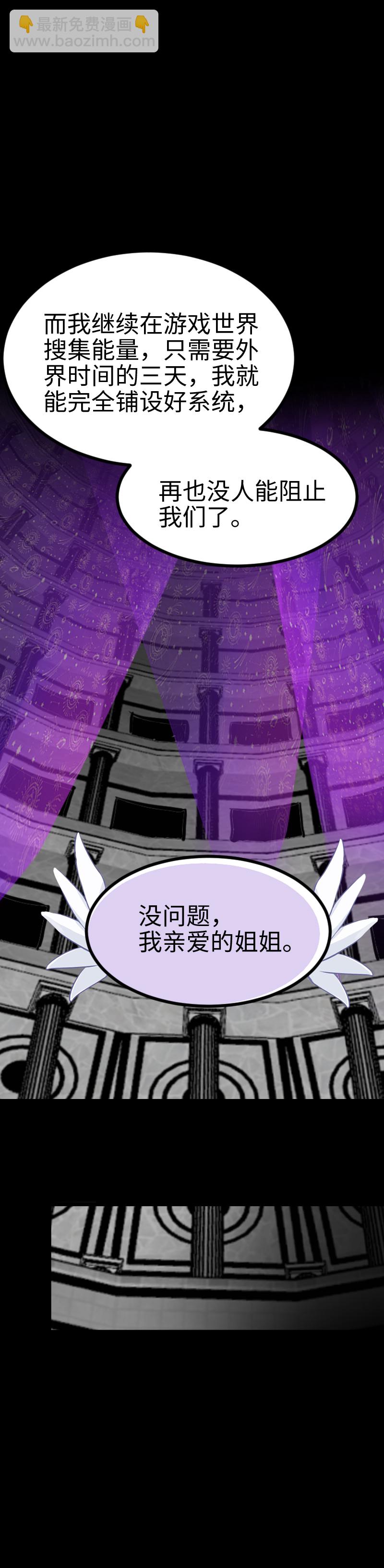 119.电影院-第126话