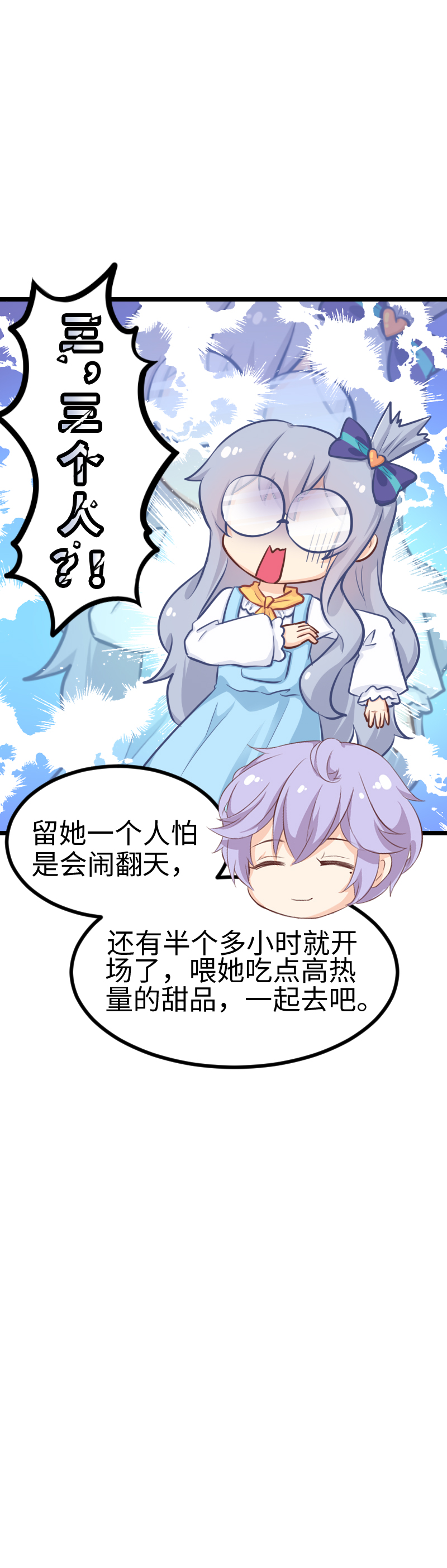 119.电影院-第126话