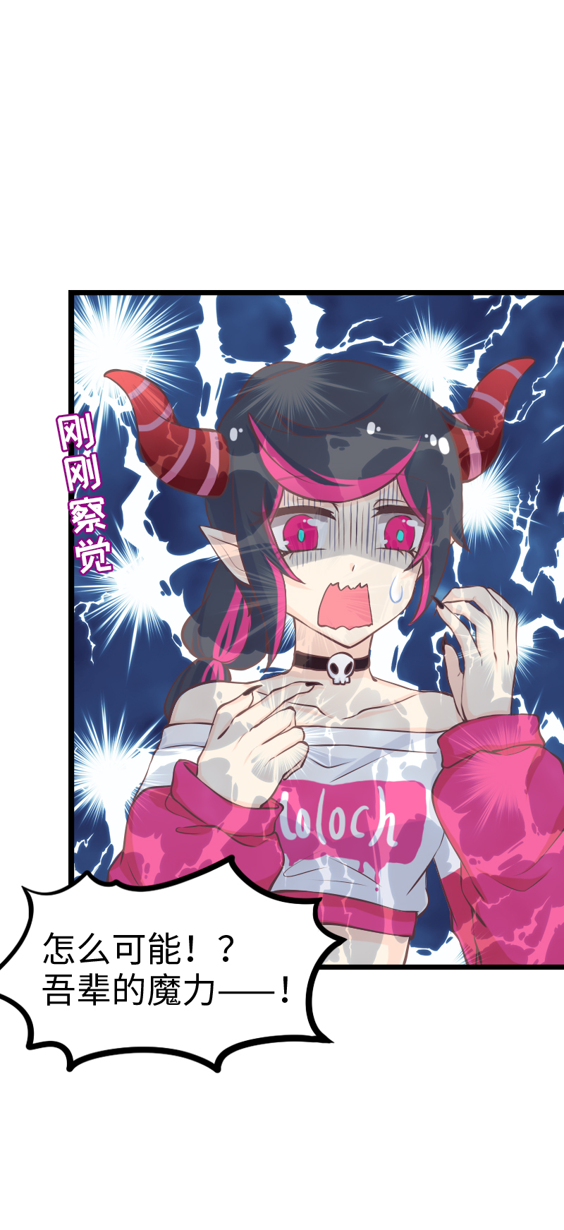 121.你这家伙-第128话