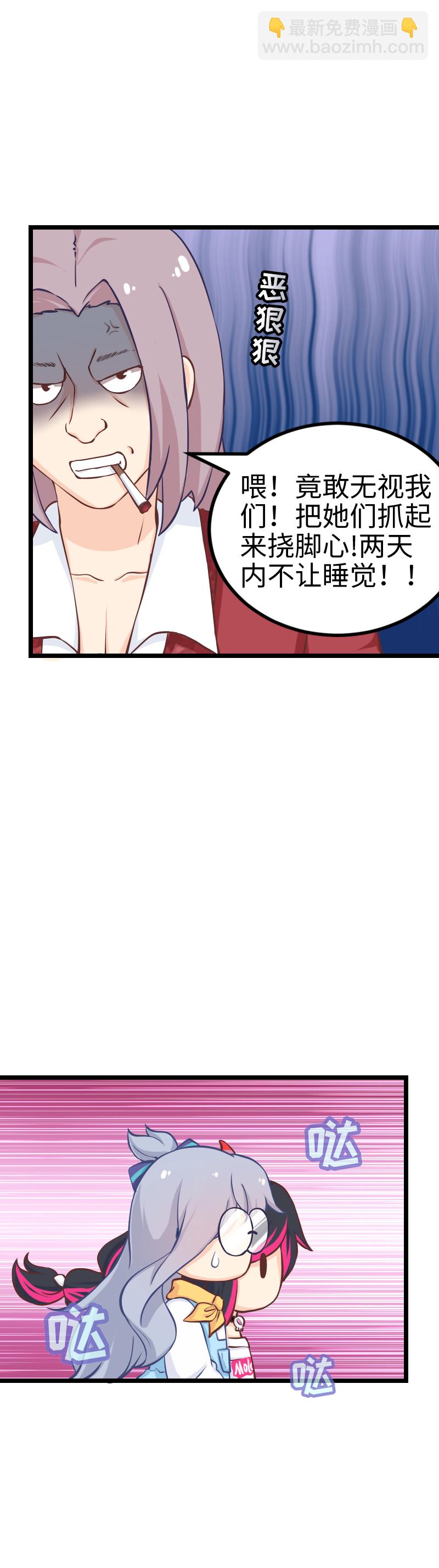 121.你这家伙-第128话