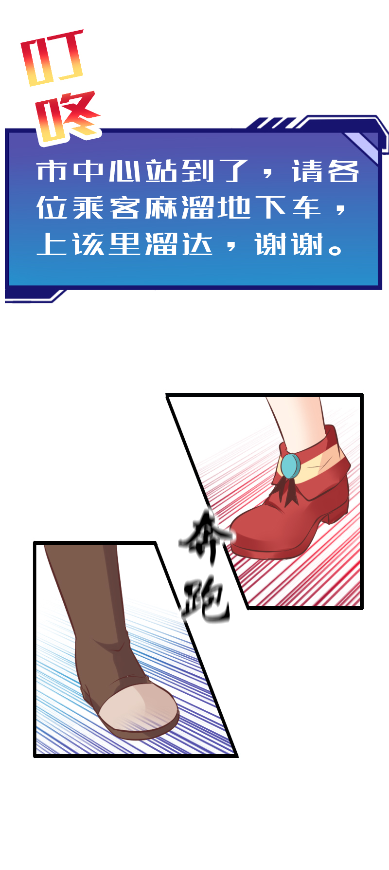 14.逛异世街-第14话