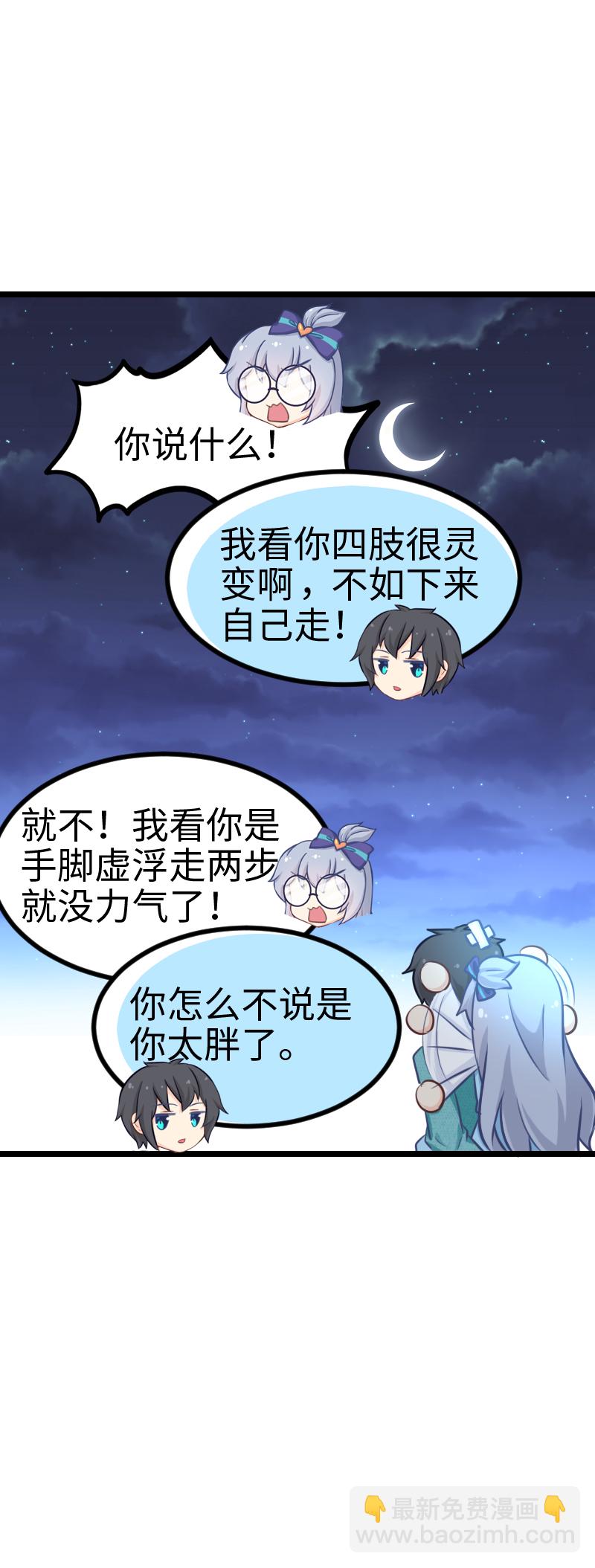 125.救护车-第132话