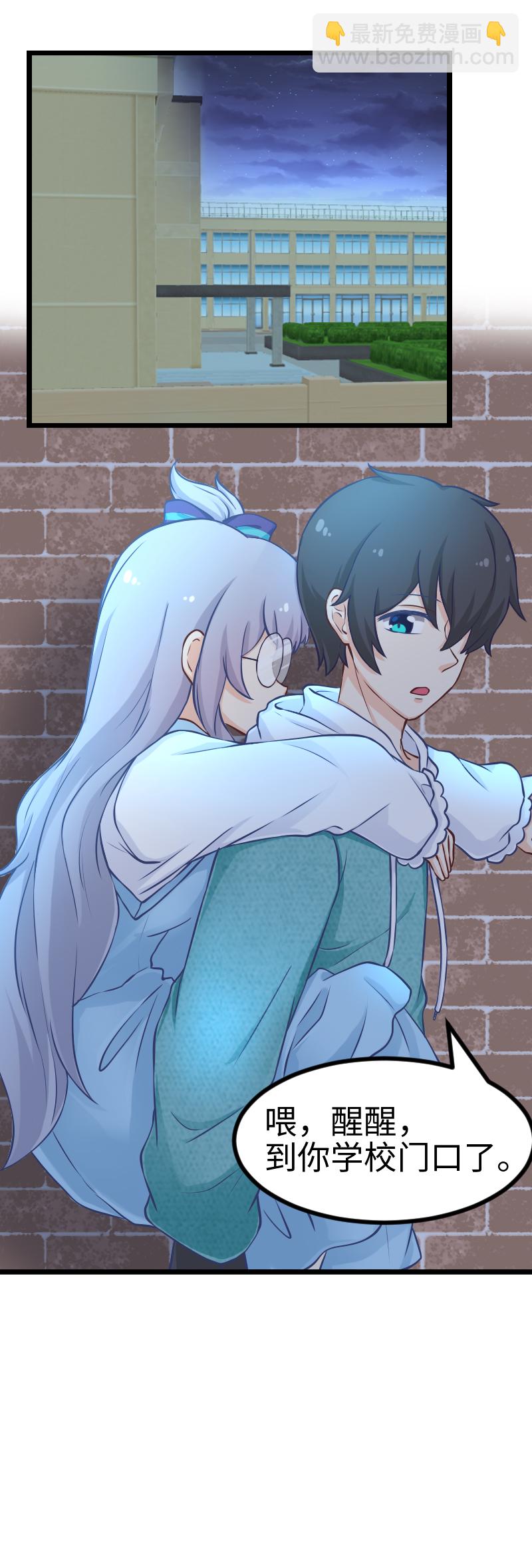 125.救护车-第132话