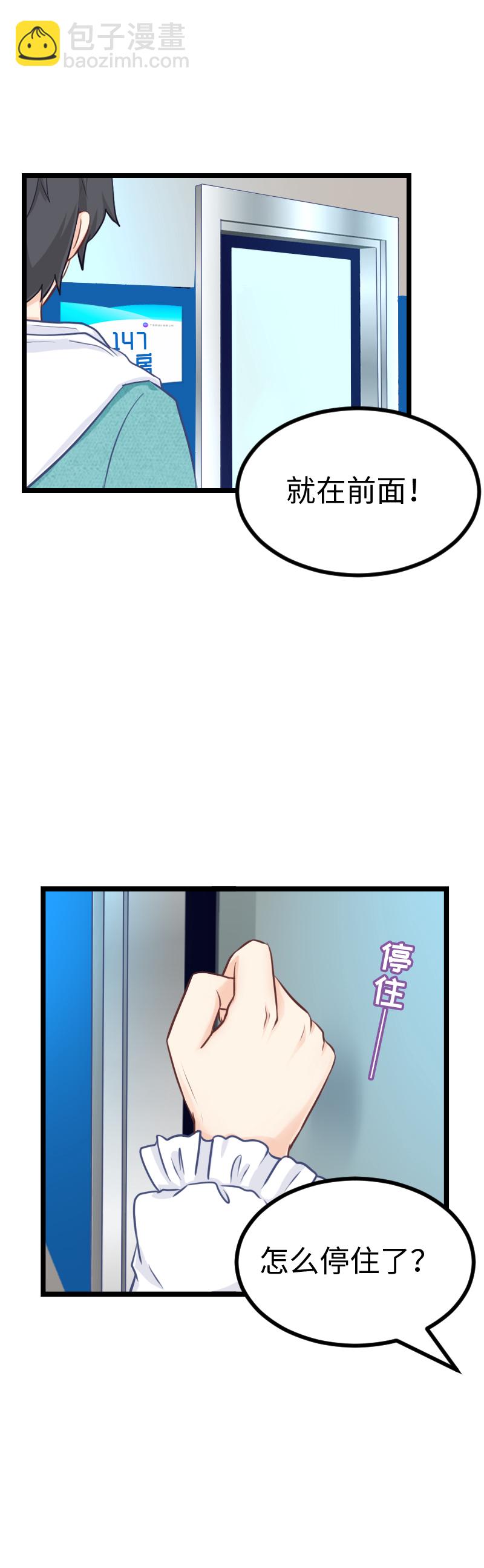 125.救护车-第132话