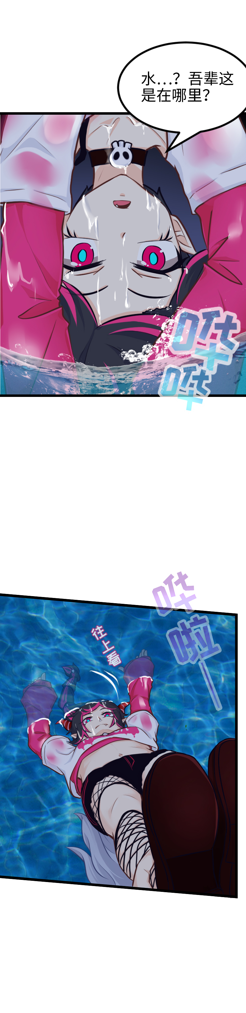 125.救护车-第132话