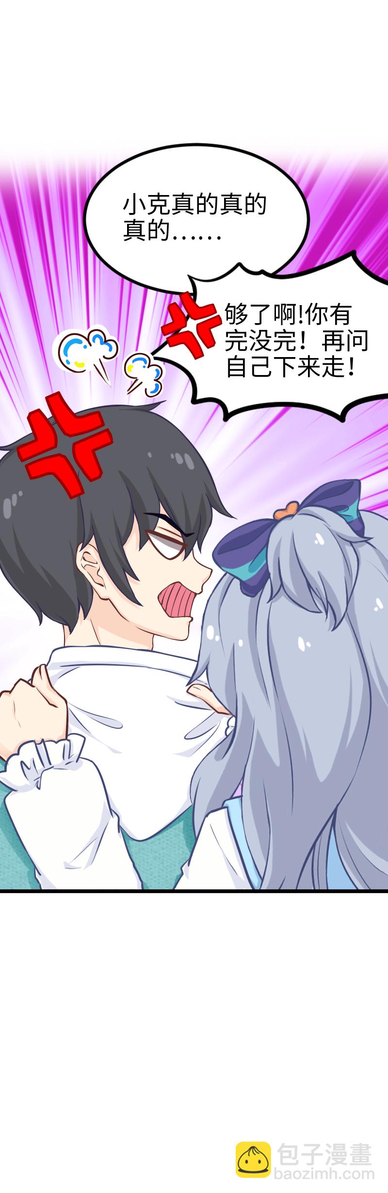 125.救护车-第132话