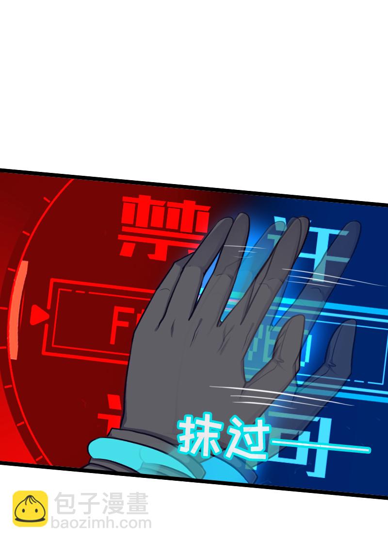 127.禁止访问-第134话