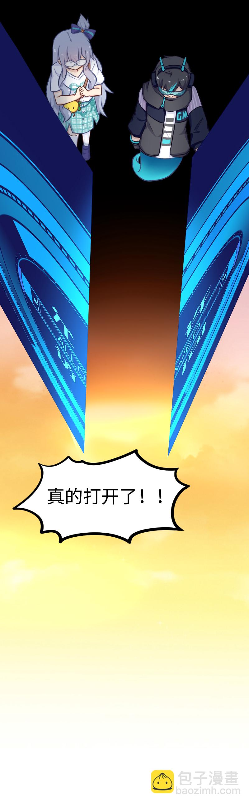 127.禁止访问-第134话