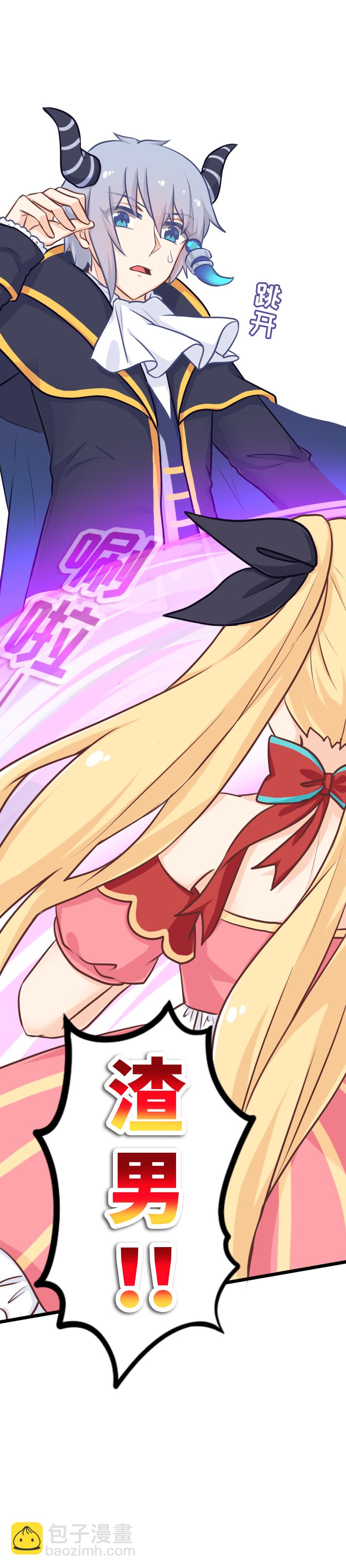 127.禁止访问-第134话