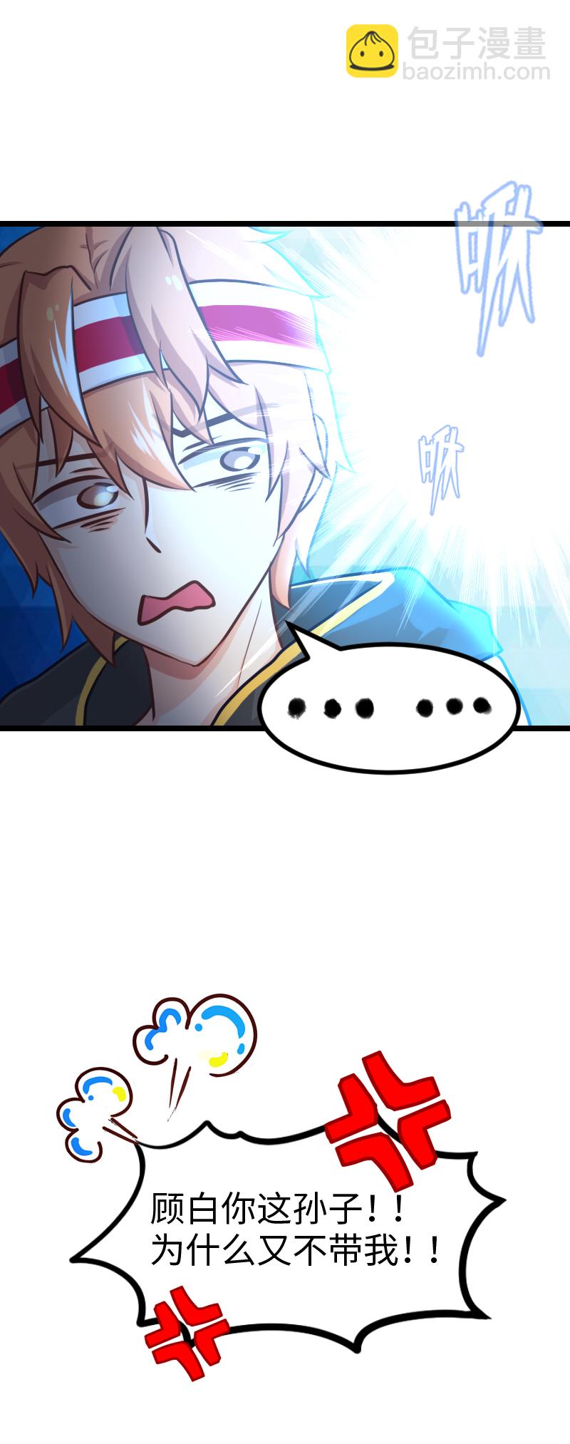 127.禁止访问-第134话