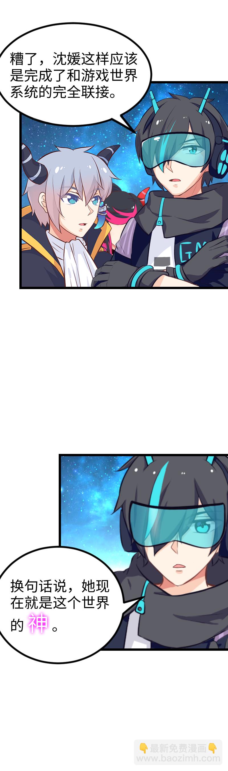 129.大结局（上）-第136话