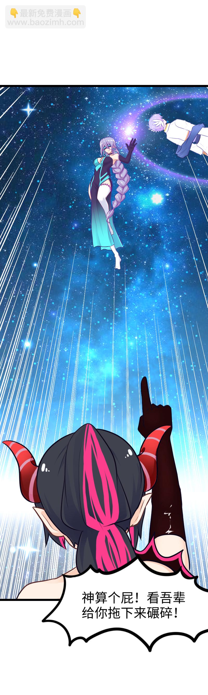 129.大结局（上）-第136话