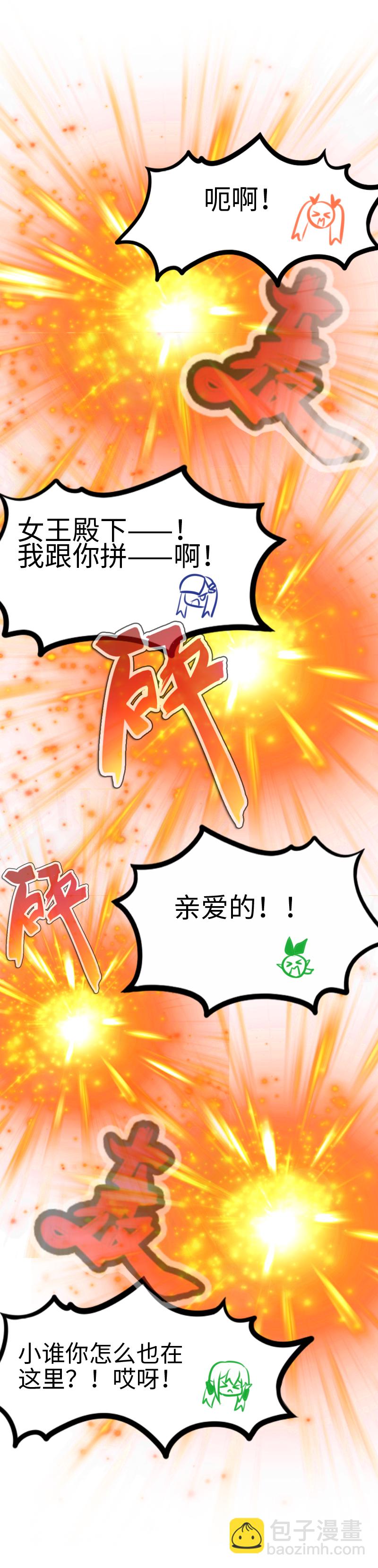 129.大结局（上）-第136话