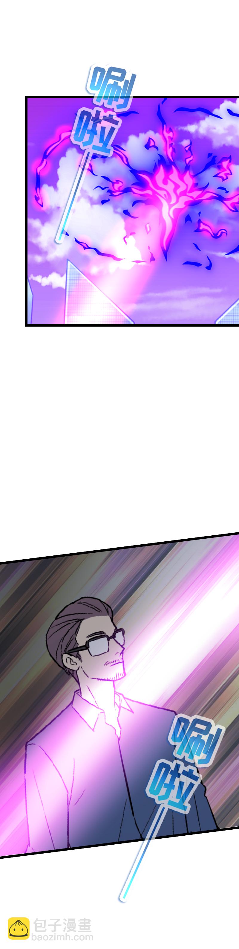 129.大结局（上）-第136话