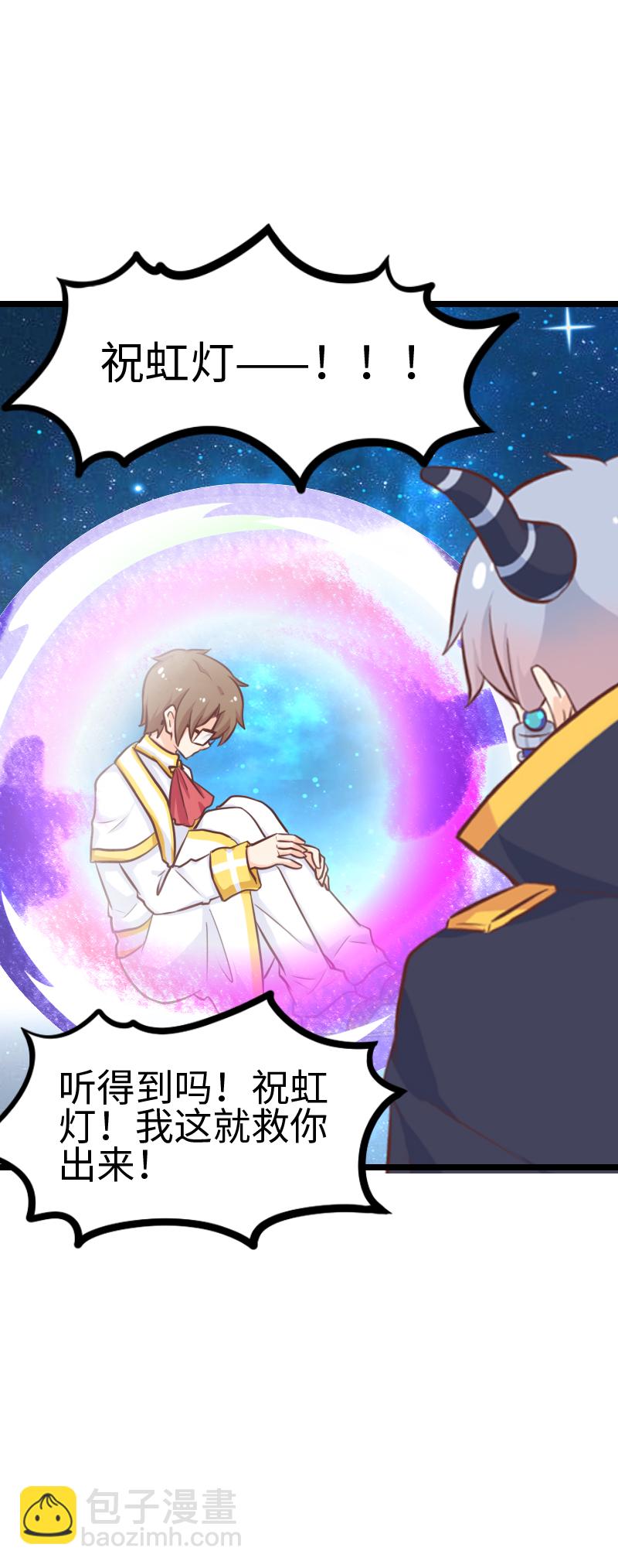 129.大结局（上）-第136话