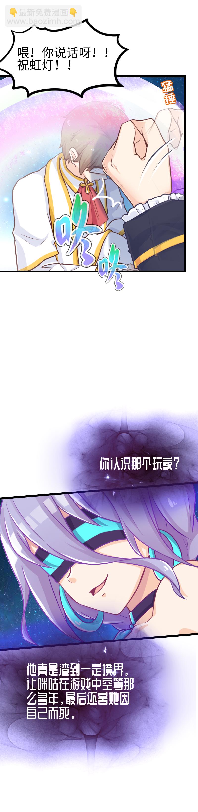 129.大结局（上）-第136话