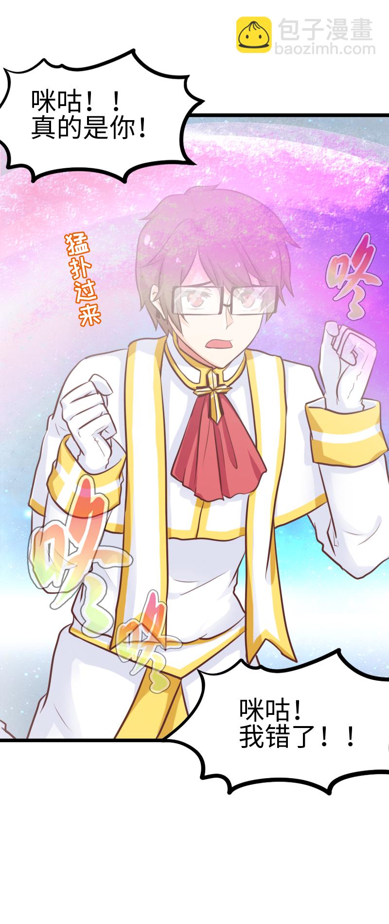 129.大结局（上）-第136话