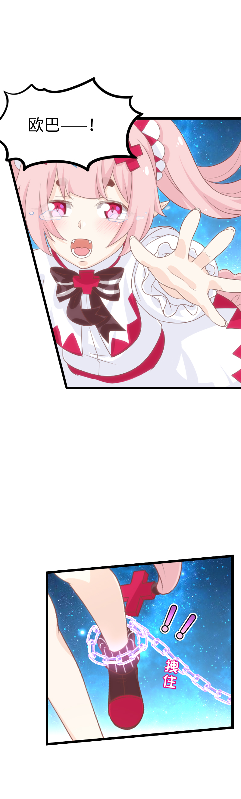 129.大结局（上）-第136话