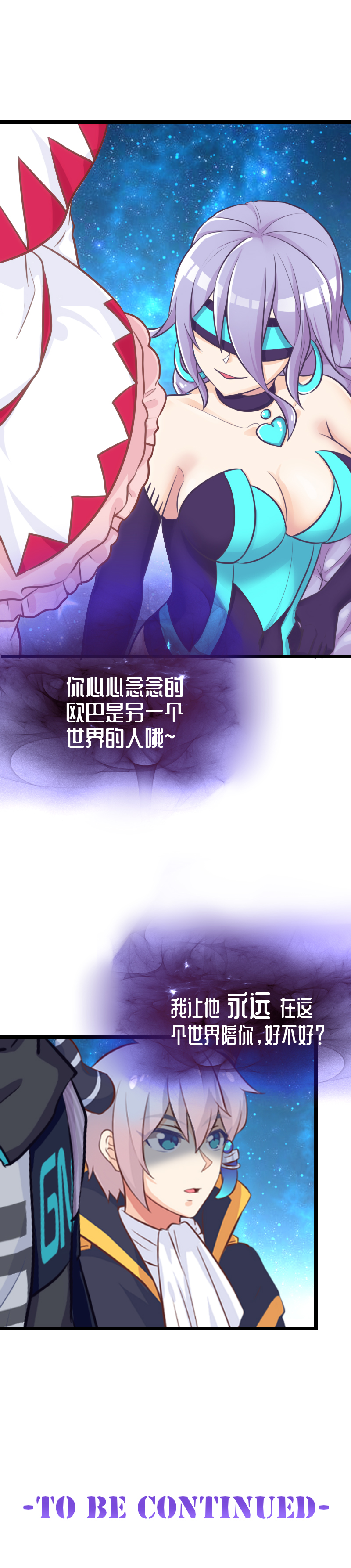 129.大结局（上）-第136话