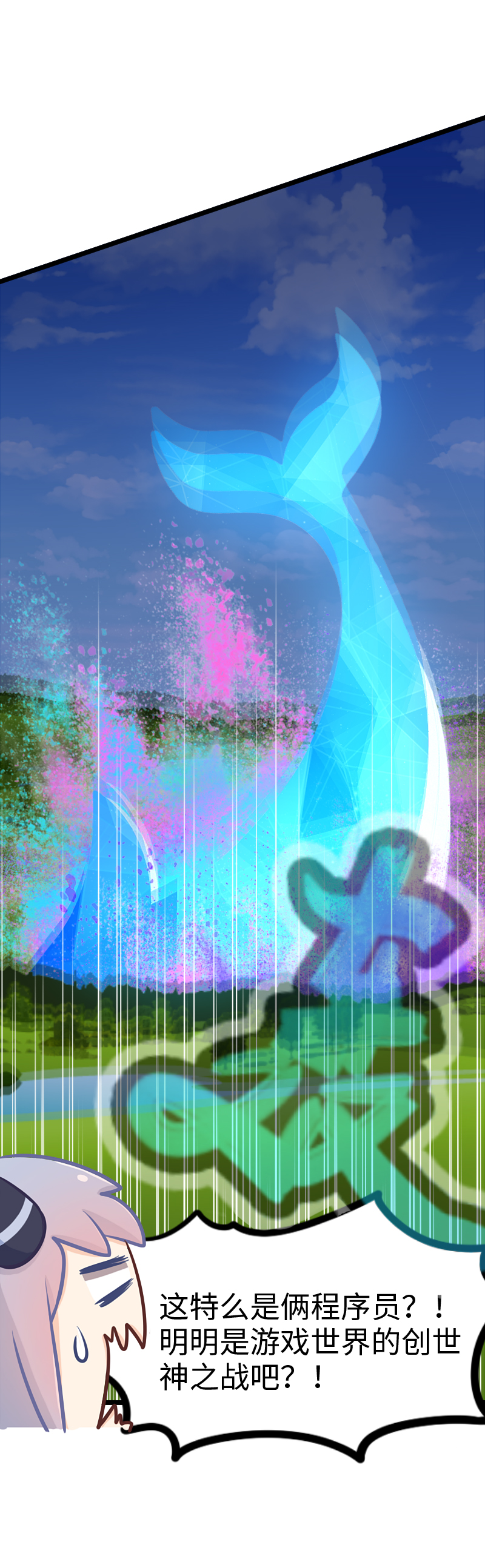 129.大结局（上）-第136话