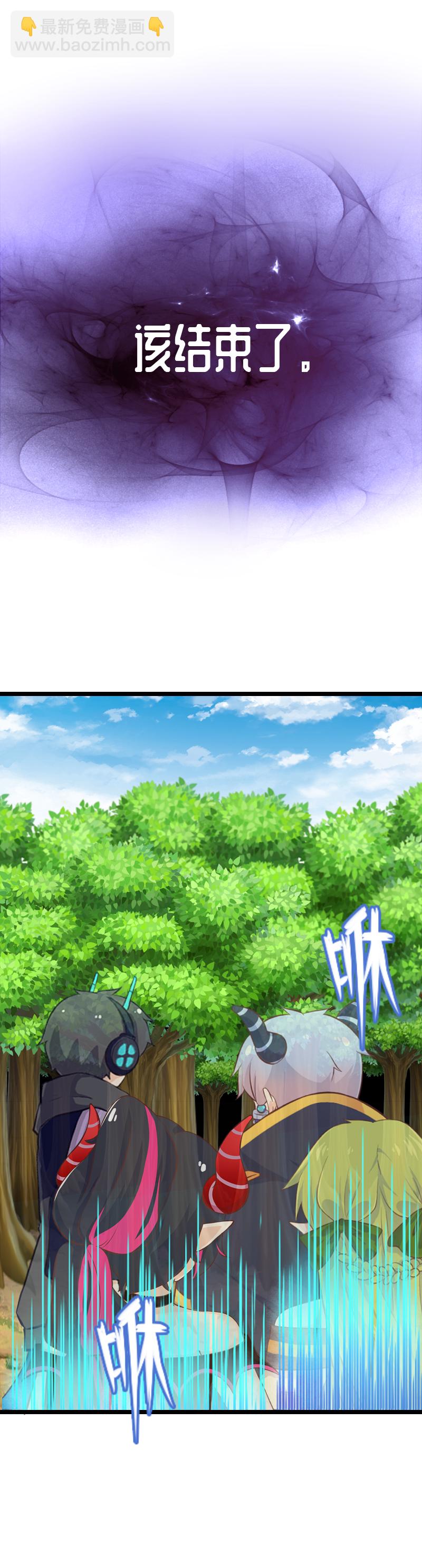 129.大结局（上）-第136话