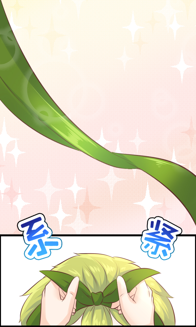 16.霸道总裁&middot;爱哭鬼-第16话