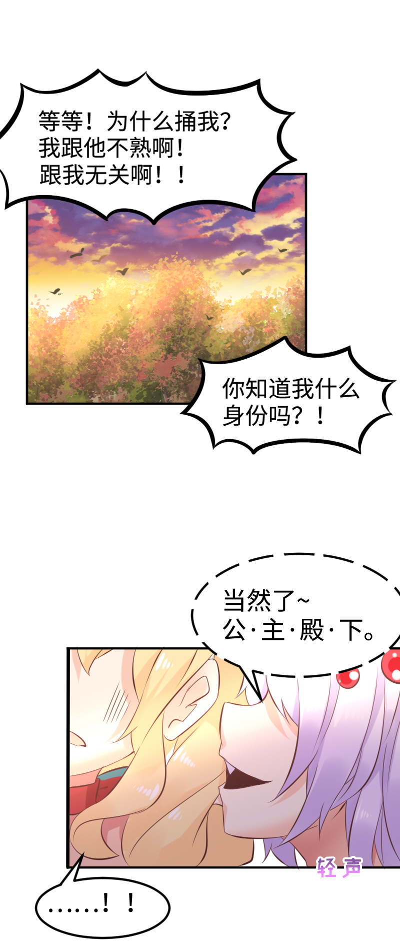 21.技能点-第22话