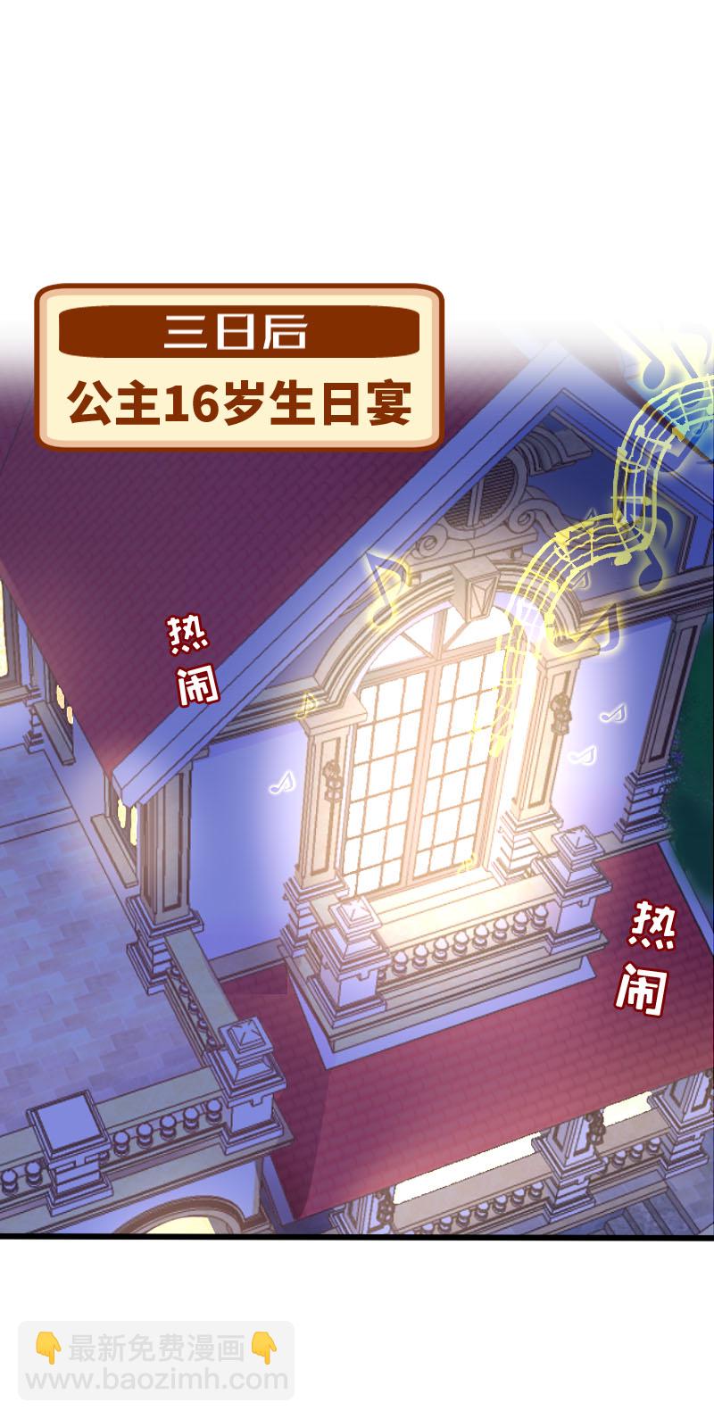 23.山雨欲来-第24话