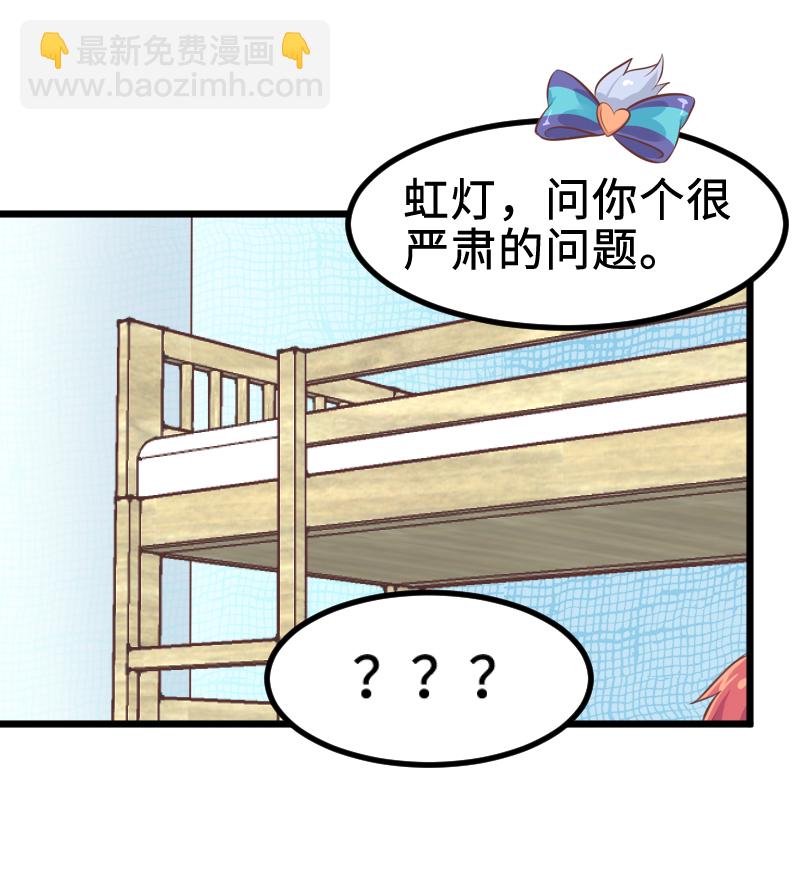 33.现世篇start-第34话