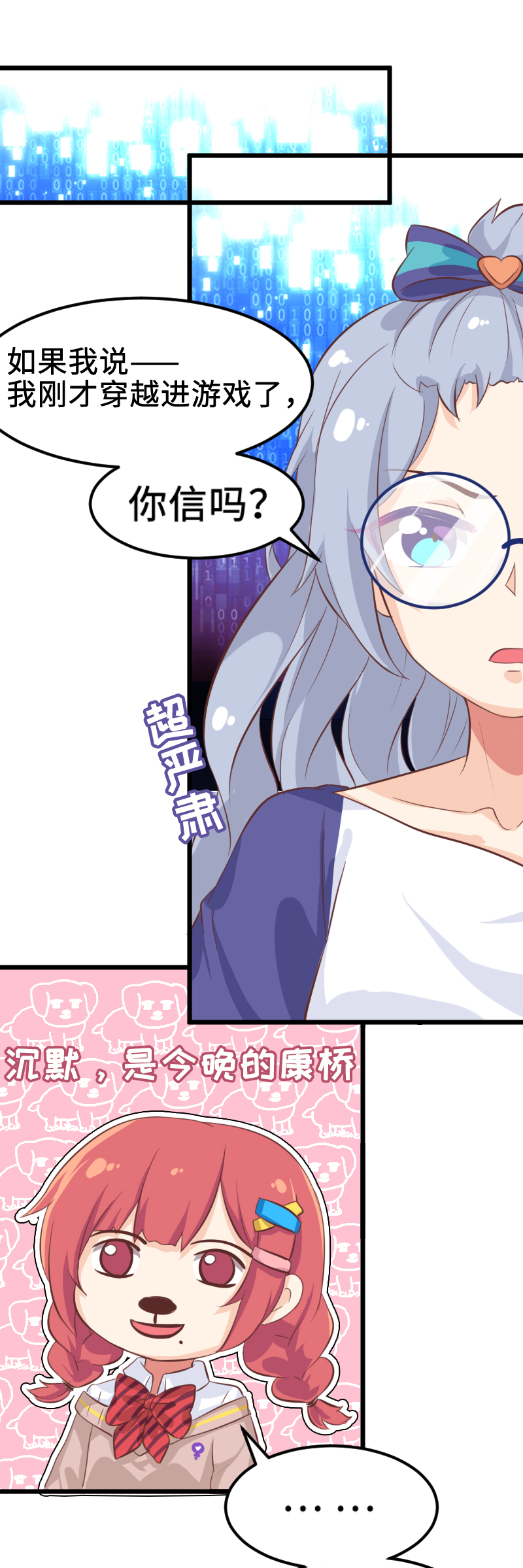 33.现世篇start-第34话