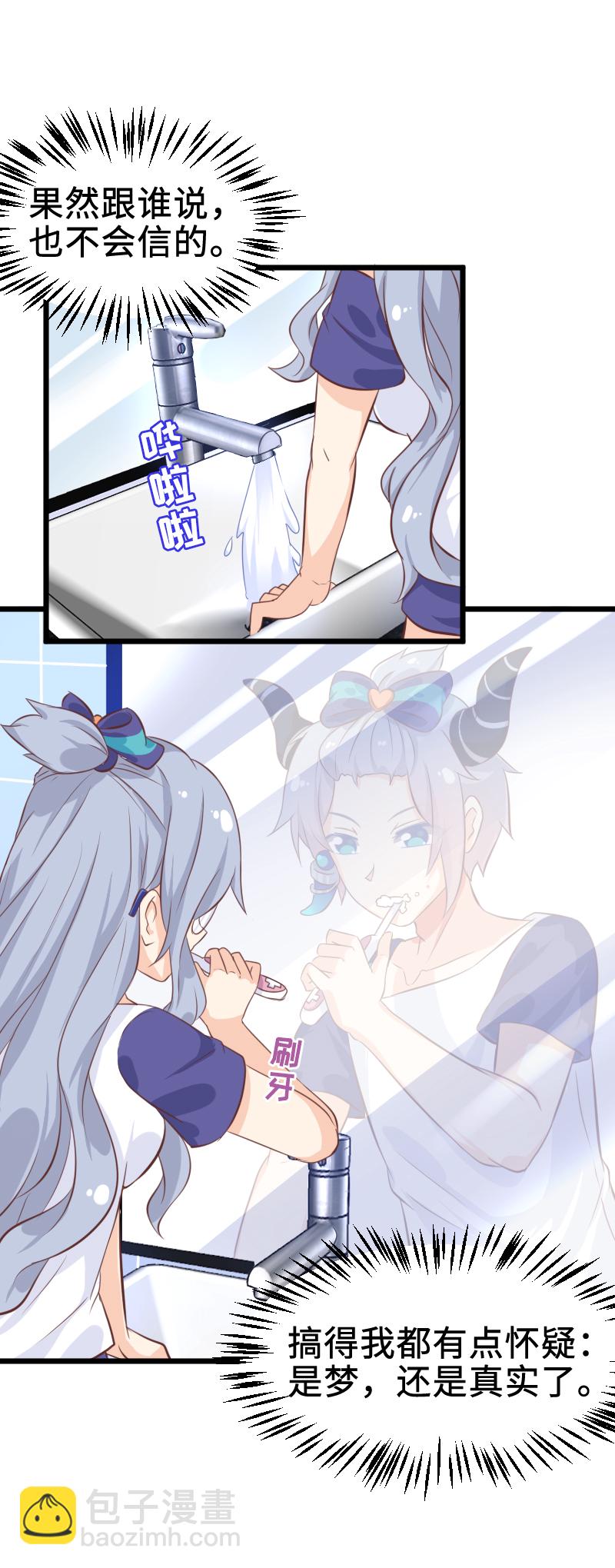 33.现世篇start-第34话