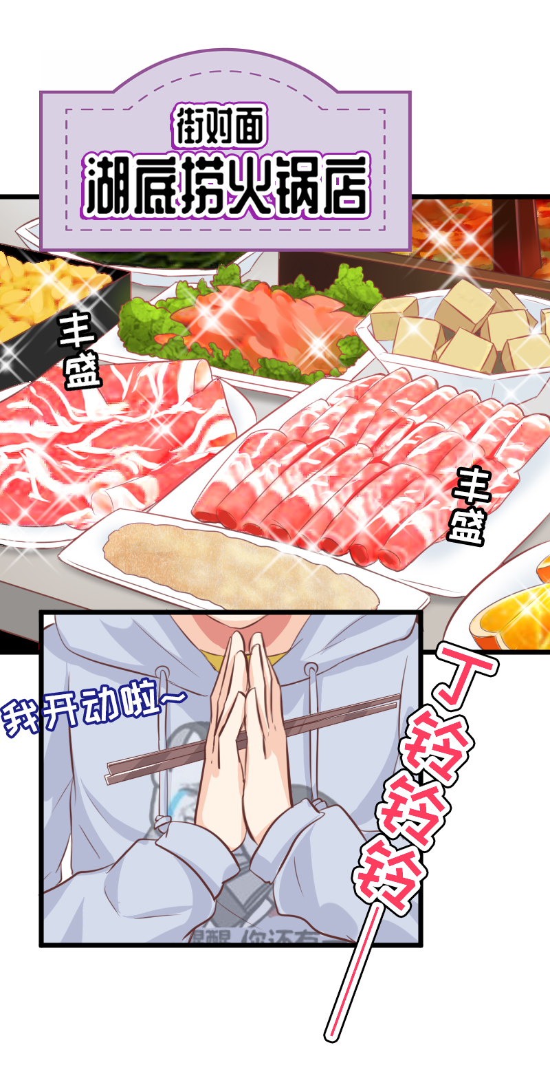 35.今日 不宜出行-第36话